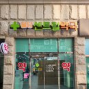 센트럴동물약국 이미지