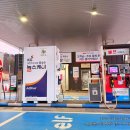 보성셀프주유소 이미지