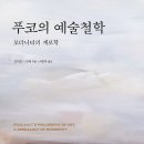 예술J 이미지