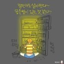 콕콕콕