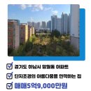지안부동산공인중개사사무소 이미지