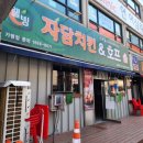 자담치킨 치즈핑 후기 가격 맛 100% 자연산 모짜렐라 치즈 가득한 치킨신메뉴 추천