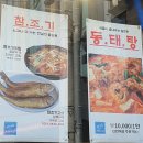 해미정 | [내돈내산] 역삼역 &#39;해미정&#39; 제철 도다리쑥국 후기! 만족!! 직장인 점심추천