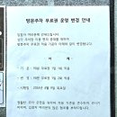 잠실365약국 이미지