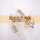 영주스킨케어 이미지