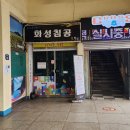 고현천로 이미지