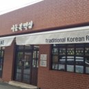 현이떡집