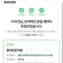 함덕튼튼의원 네이버블로그
