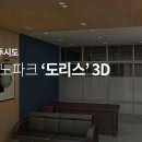 테크노엔지니어링주 이미지
