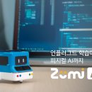 주미테크 이미지