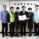 달성장 이미지