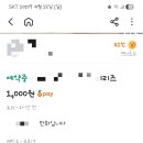 당근 바로구매 이용 후기(ft.전집 구매 시 박스 수량 확인필요)