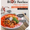 짬뽕지존 이미지