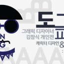 도그토피아 이미지