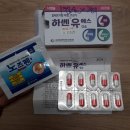 정우신약주식회사 | 콧물,코딱지,피가 섞여 나오는 증상. 알레르기성 비염약 하벤유에스캡슐, 노즈펜정을 주심. 약값,구매...