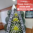 꽃집 이미지