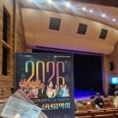 흥겨운 우리소리(민요)배우기 | [부산시립국악관현악단] - 부산시립국악관현악단과 함께하는 2026 신년음악회