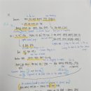 푸른솔중학교 | [공지] [김포 장기동 영어학원] 예비 고1, 영어 1등급 비결은 ― 요약의 힘