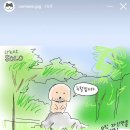 성수오징어