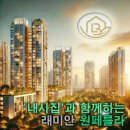 내사집공인중개사사무소 네이버블로그