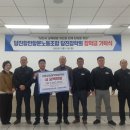 당진항만항운노동조합 이미지