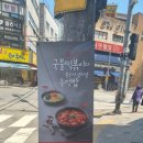 감탄인창