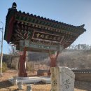 봉림사 입구 네이버블로그