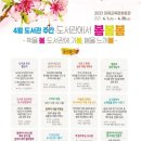 김제교육문화회관 이미지