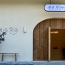 메그티