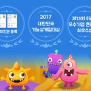주산셈수학 | 초등수학 연산 학습 앱 '색깔셈' 추천! 아이가 요즘 푹 빠진 암산 게임, 색깔셈 후기