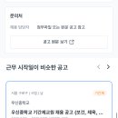 경성고등학교 이미지