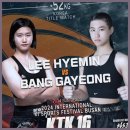 타이거 합기도 도장 | 달서구합기도 최고의 도장, 타이거합기도킥복싱!