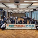 울산광역시장애인자립생활센터 이미지