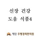 경희레몬 한의원 이미지