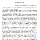 재령이씨 시조는 경주이씨 중시조 소판공의 6세손이다 이미지