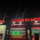 컴인워시 증평점 이미지