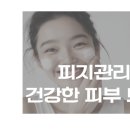 이영희피부관리