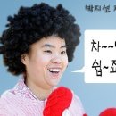 세모네일