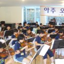 서울아주초등학교 이미지