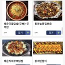 충무갈비 | [여의도포장마차] 충무 직화 LA갈비 맛집 여의도야장 충무포차