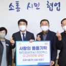 (주)미래식품