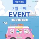 도담도담 어린이서점