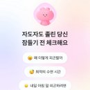 아트인랩 | 3월 1번째 기록💚 (3/1 - 3/16 ) | 개강 후 4학년의 일상 | 호퍼스 영화 후기