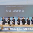 ㈜이녹스리튬 이미지