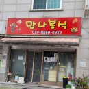 버들김밥 | 수원 매교동 만나분식 / 세류동 샐러드 카페 오리버들