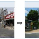 금계초통학로 한국일보