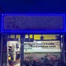 회원동244 이미지