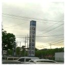 수창상사