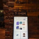 교보문고 합정점 합정역 딜라이트 스퀘어에 오픈!