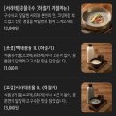 회서로 | [광주 남구 국수라] 깔끔하고 정갈한 국수라 내돈내산 후기